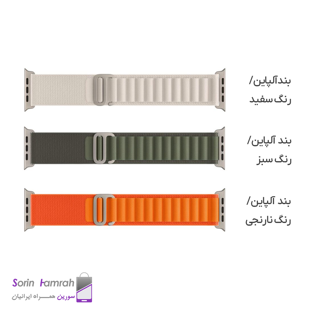 اپل واچ اولترا 49mm بدنه تیتانیوم